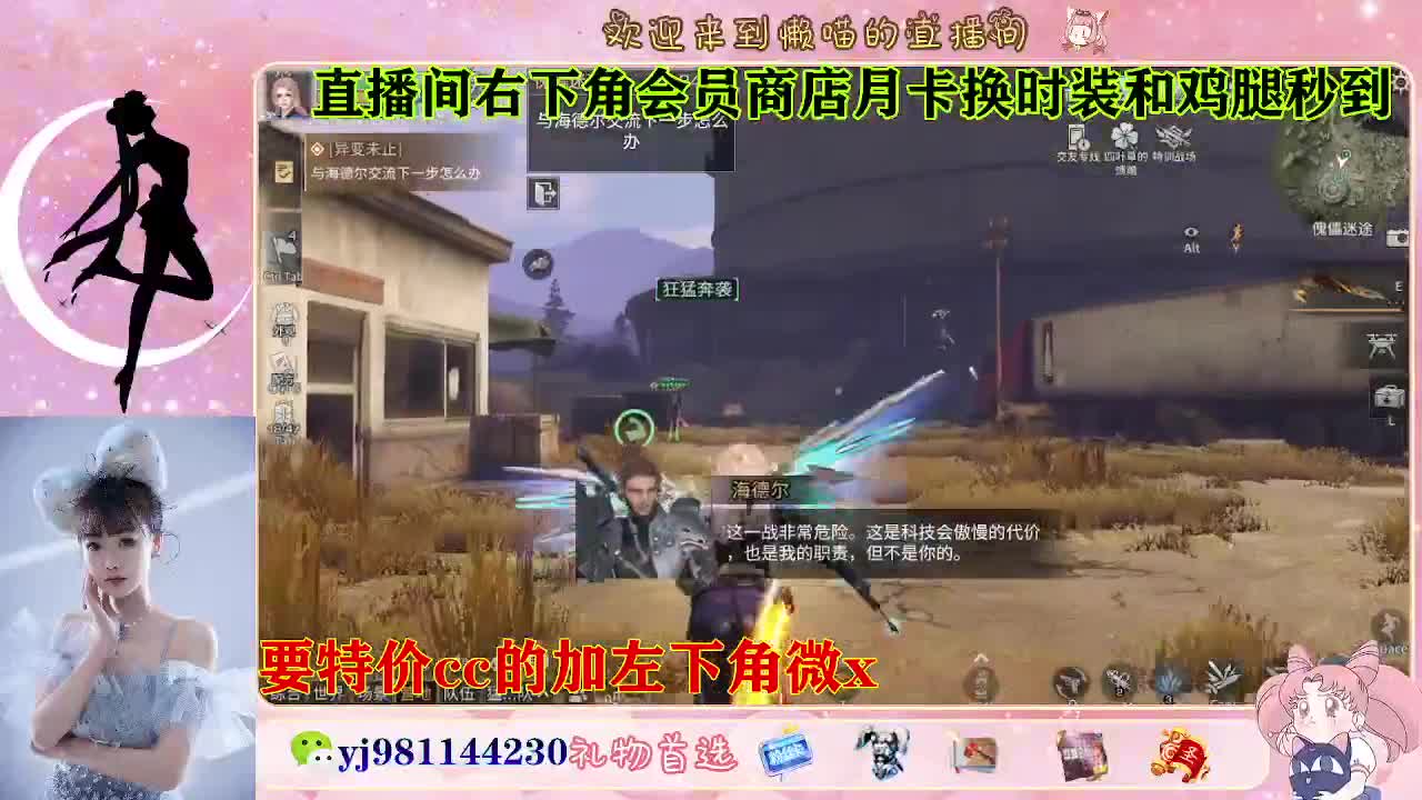 全套永久cc  全服秒发 接代甘 第6段