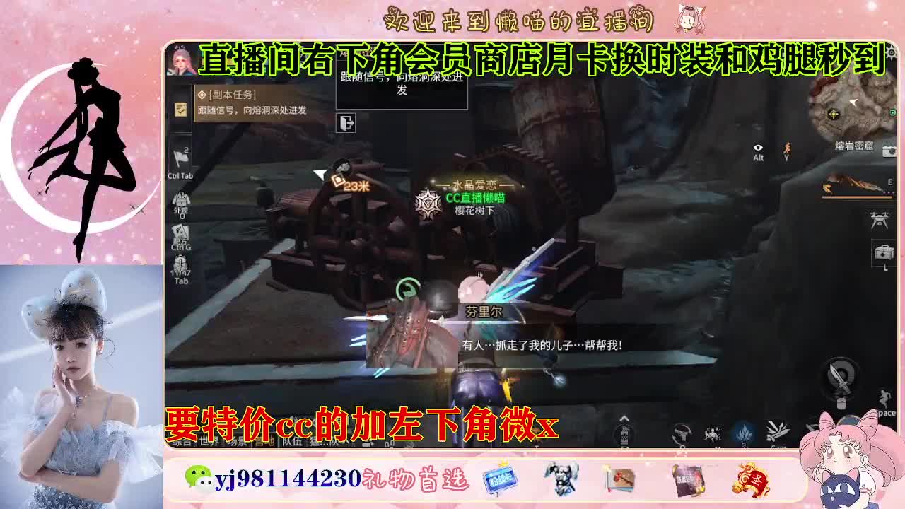 全套永久cc  全服秒发 接代甘 第7段