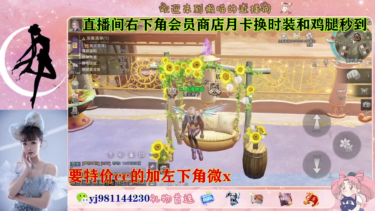 全套永久cc  全服秒发 接代甘 第9段