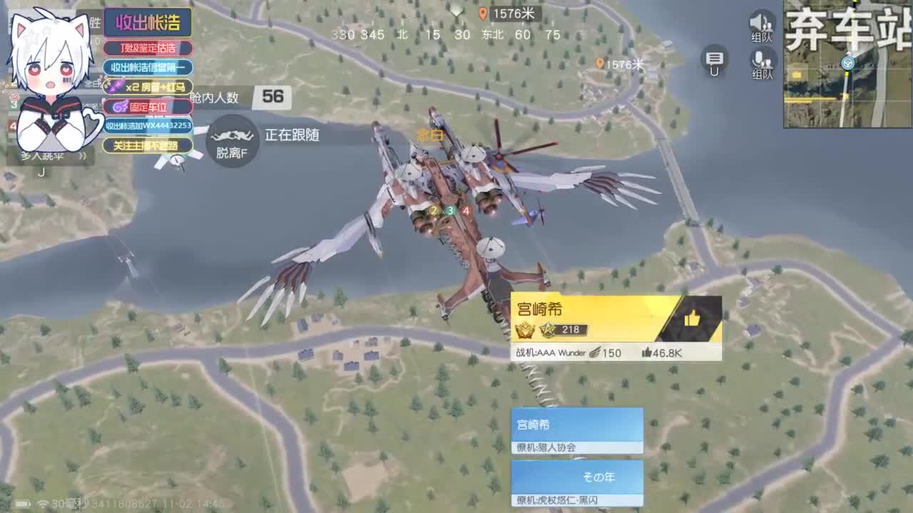 有 海鲜和妖怪 第2段