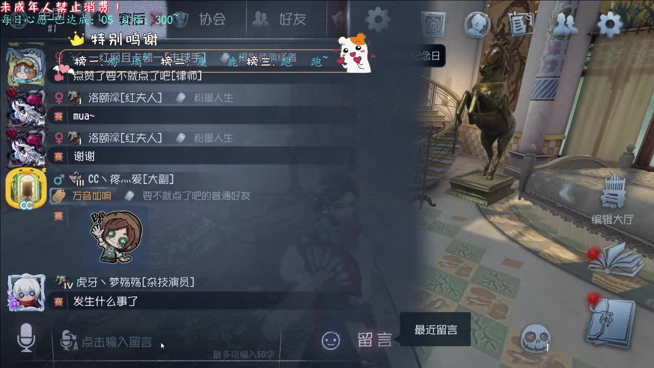 丨新赛季~！丨感谢陪伴~感恩有你！ 第9段