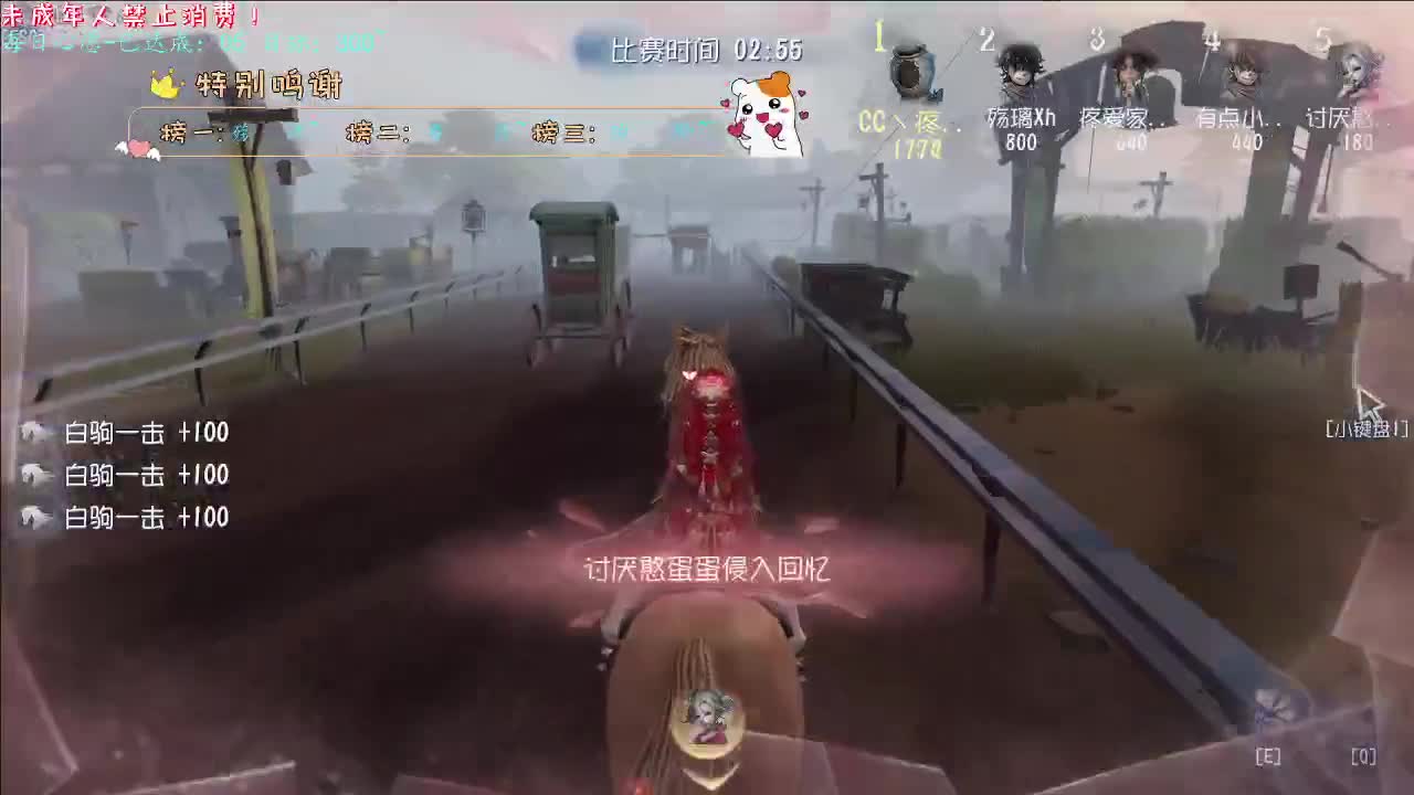 丨新赛季~！丨感谢陪伴~感恩有你！ 第10段