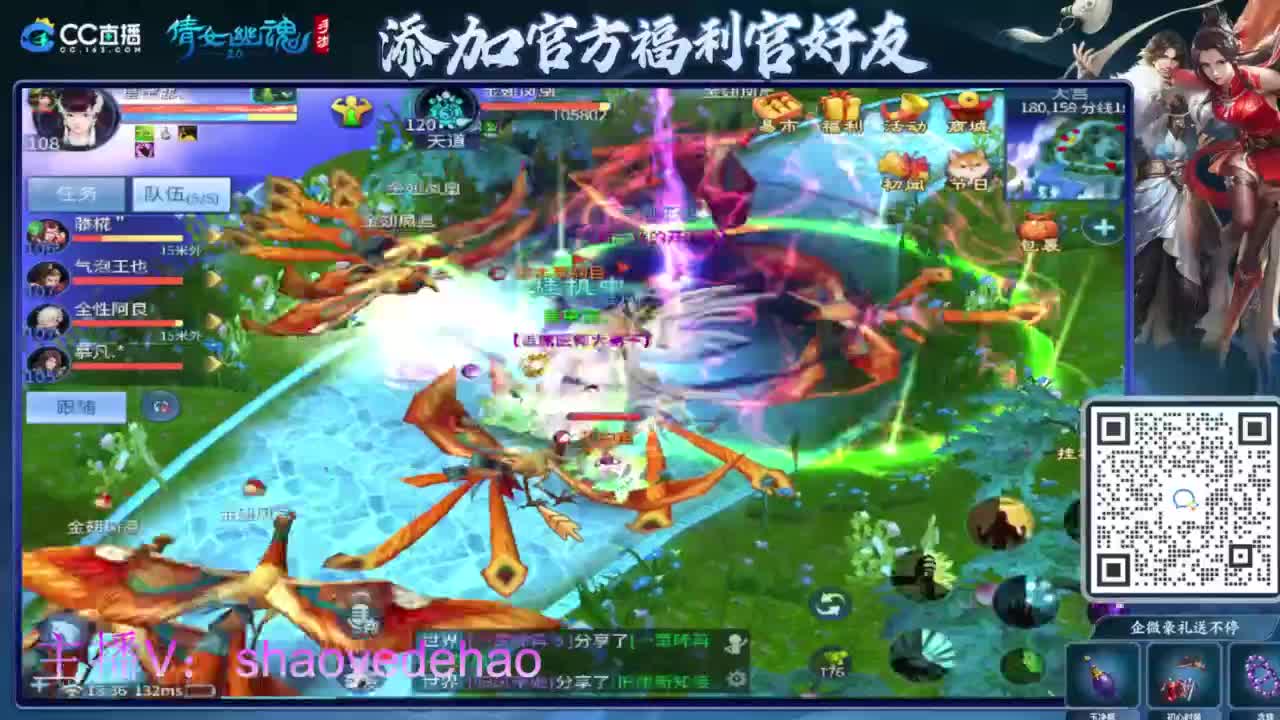 接托管 打架夺魂比武 首席 背饰！ 第10段