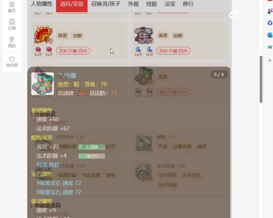 desktop 2023-11-02 16-11-05