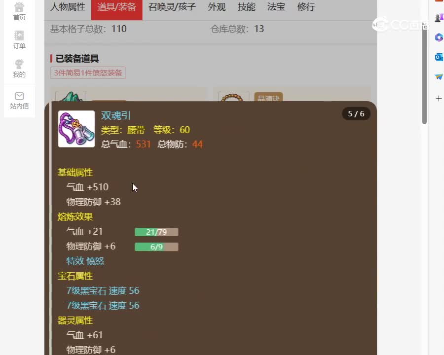 desktop 2023-11-02 16-18-28