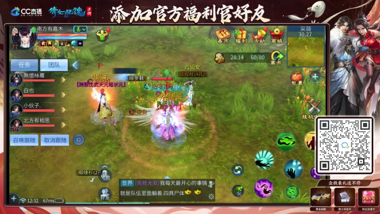 接强化补缀开性格洗宝宝 第1段