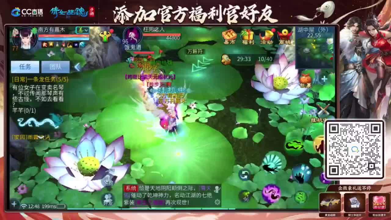 接强化补缀开性格洗宝宝 第2段
