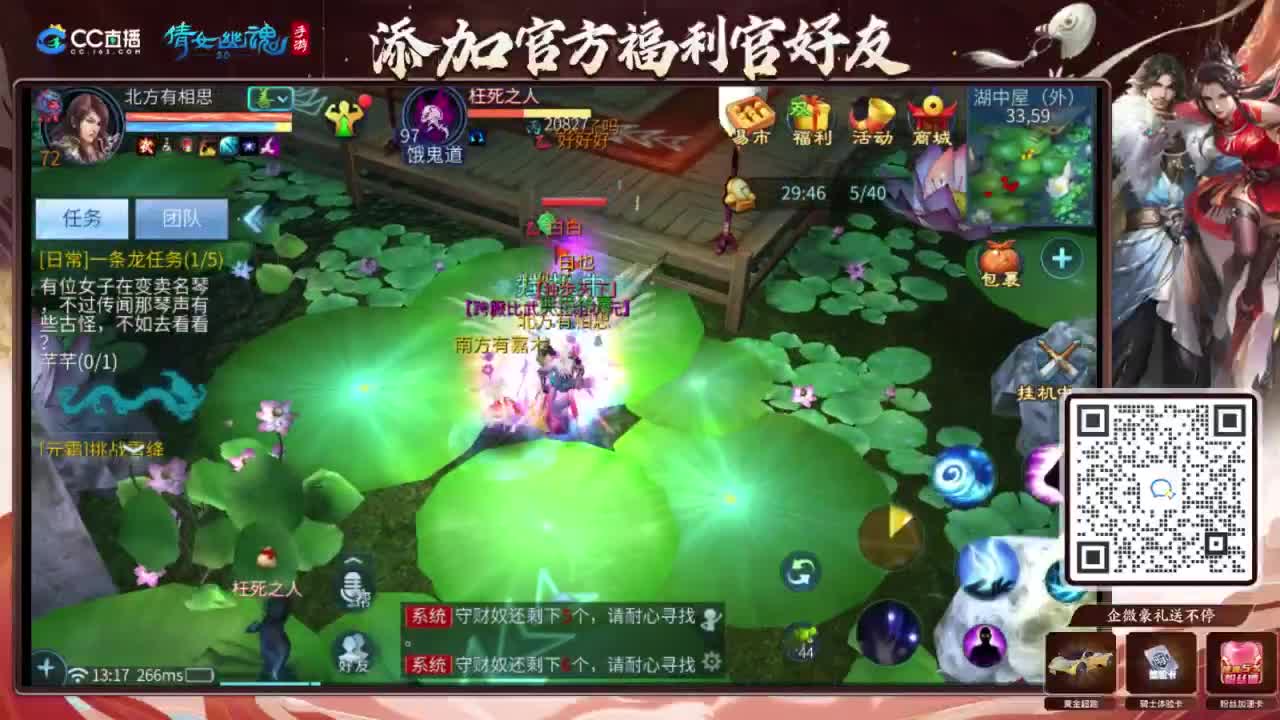 接强化补缀开性格洗宝宝 第3段