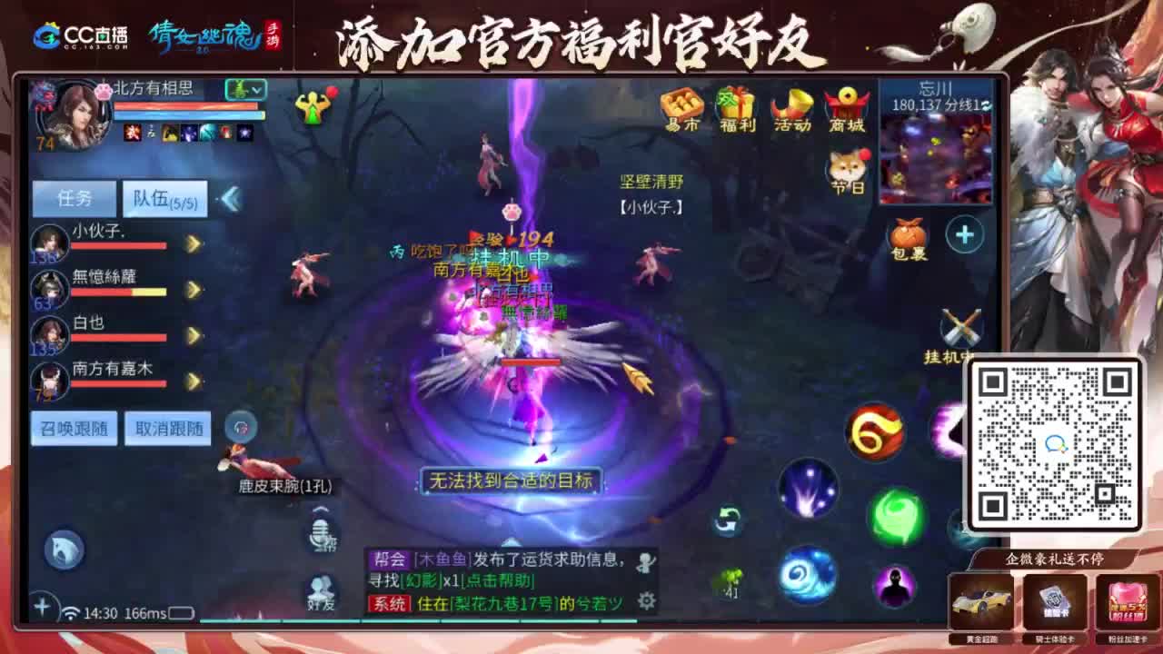 接强化补缀开性格洗宝宝 第5段
