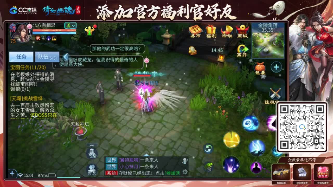 接强化补缀开性格洗宝宝 第6段