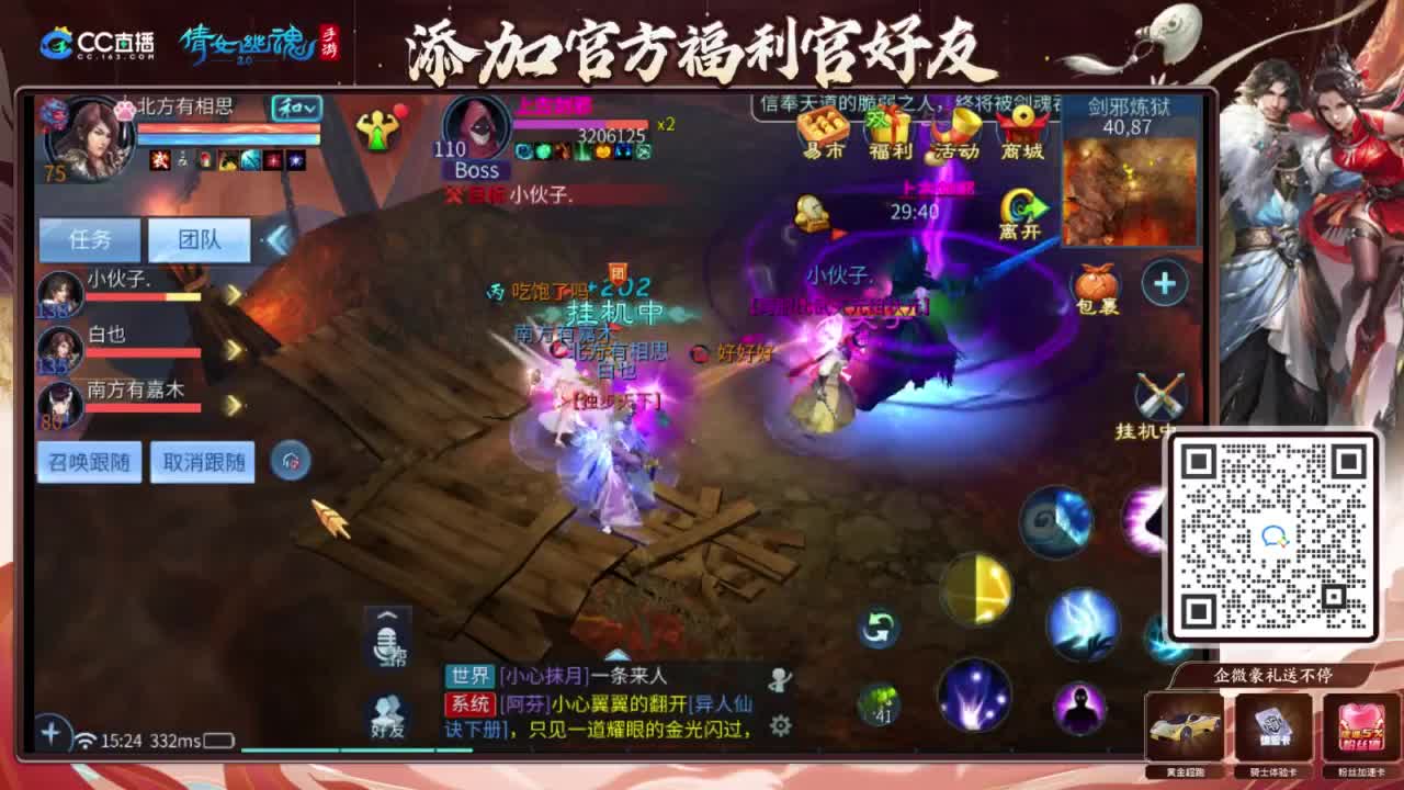 接强化补缀开性格洗宝宝 第7段