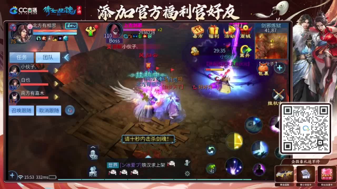 接强化补缀开性格洗宝宝 第8段