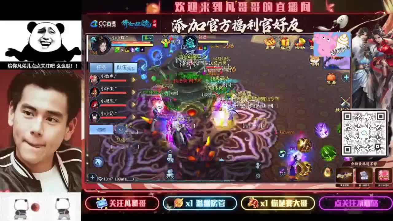 月初帮忙过过任务~ 第1段