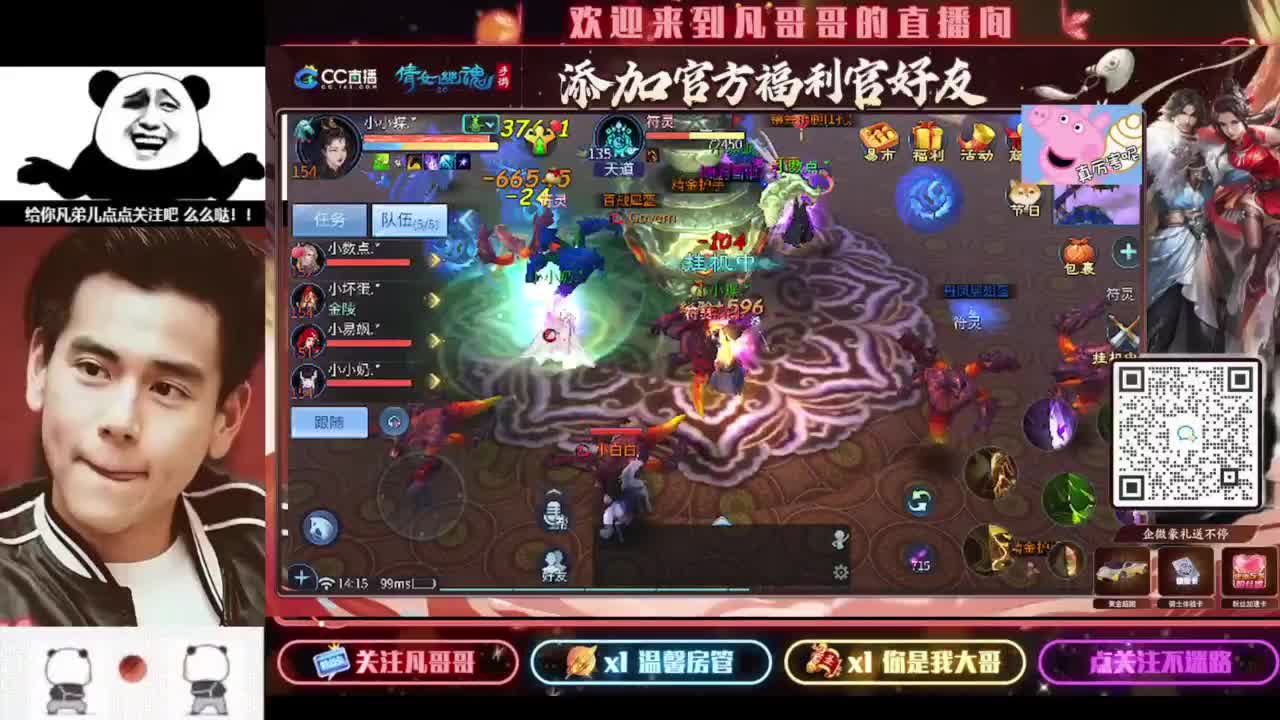 月初帮忙过过任务~ 第2段