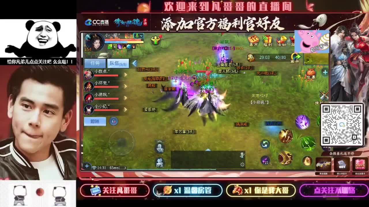 月初帮忙过过任务~ 第3段