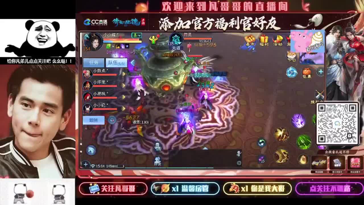 月初帮忙过过任务~ 第4段