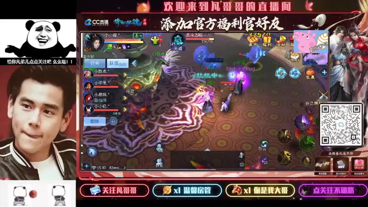 月初帮忙过过任务~ 第5段
