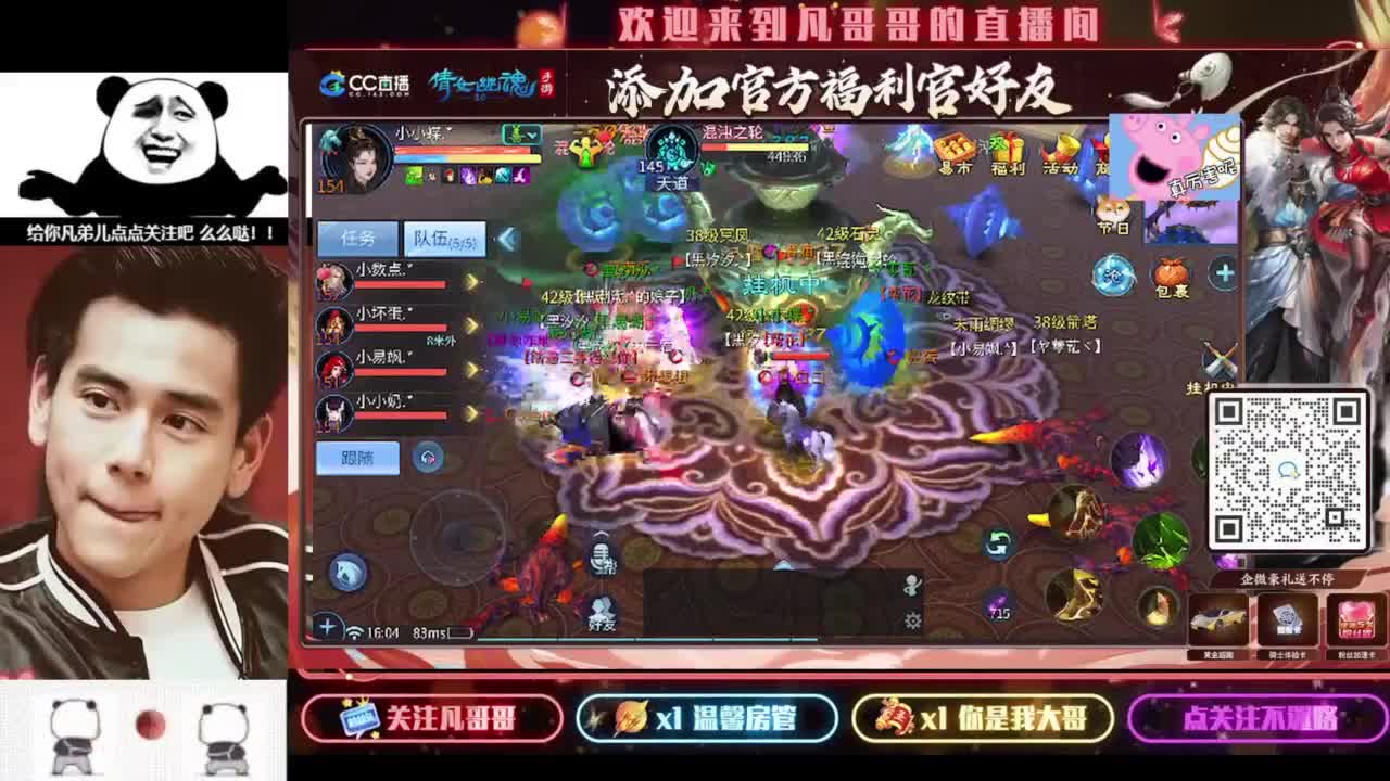 月初帮忙过过任务~ 第6段