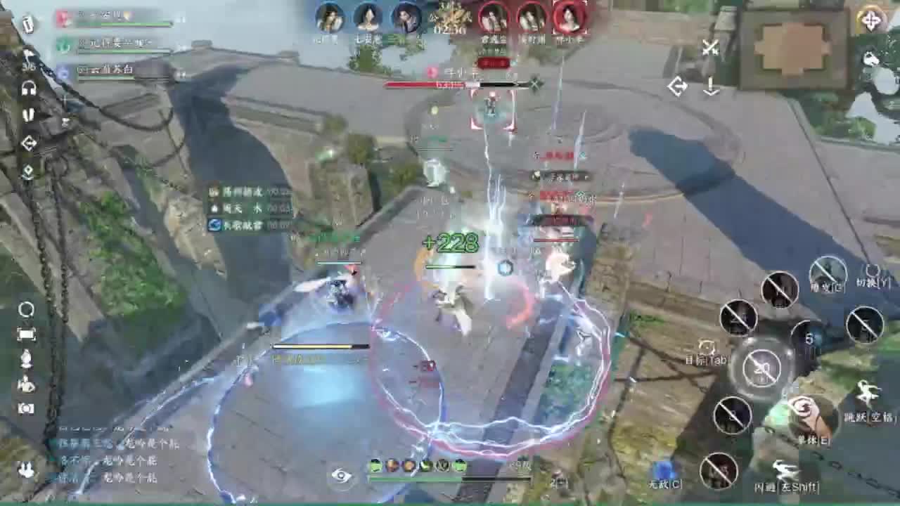 我很欧 第3段