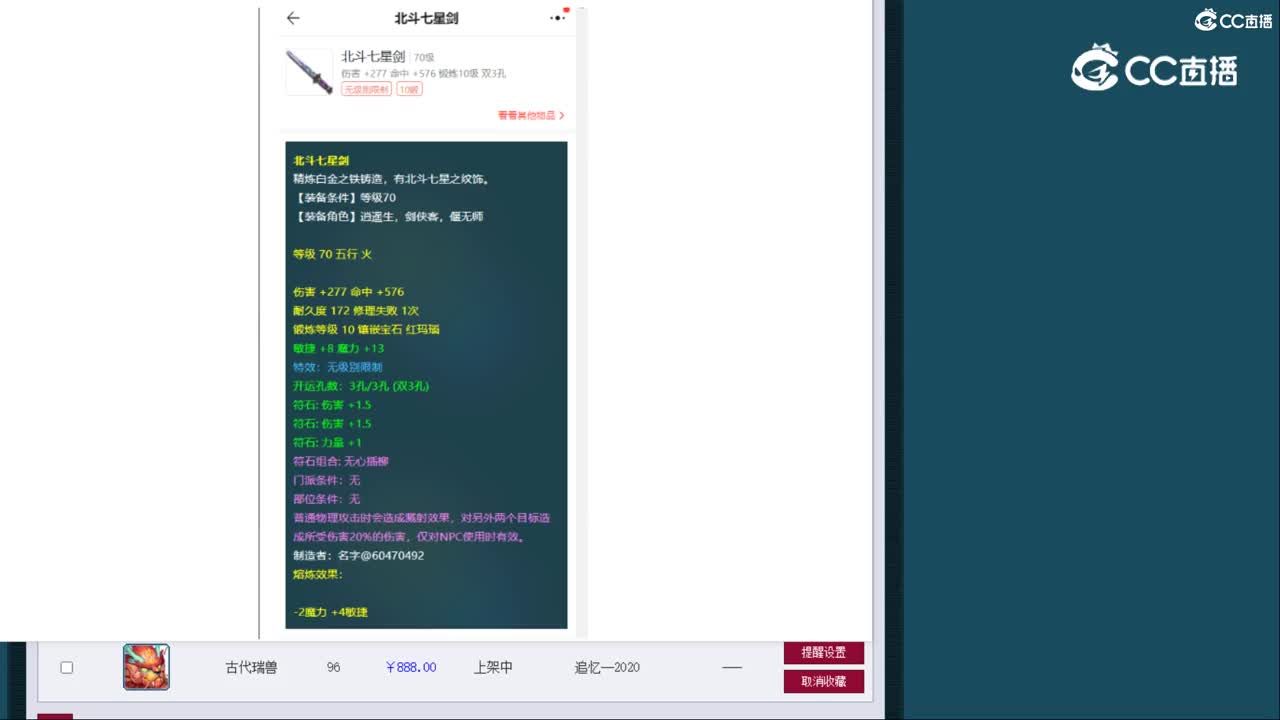 【主播点评】吸血鬼