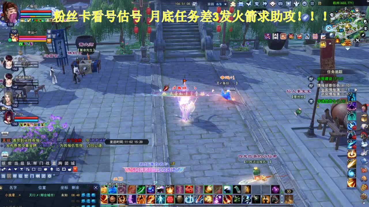 专业看号估号！接各种！求年度票！ 第2段