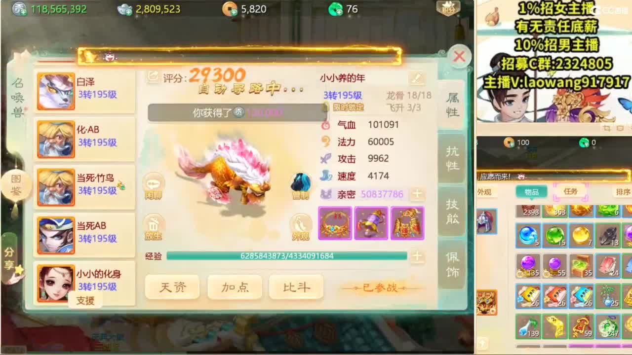 免费接所有资源！ 第4段