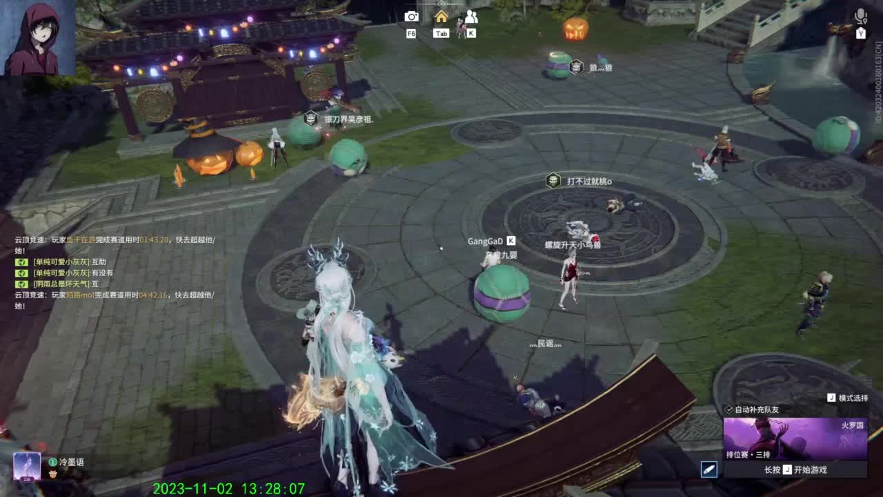 怎么了 第8段