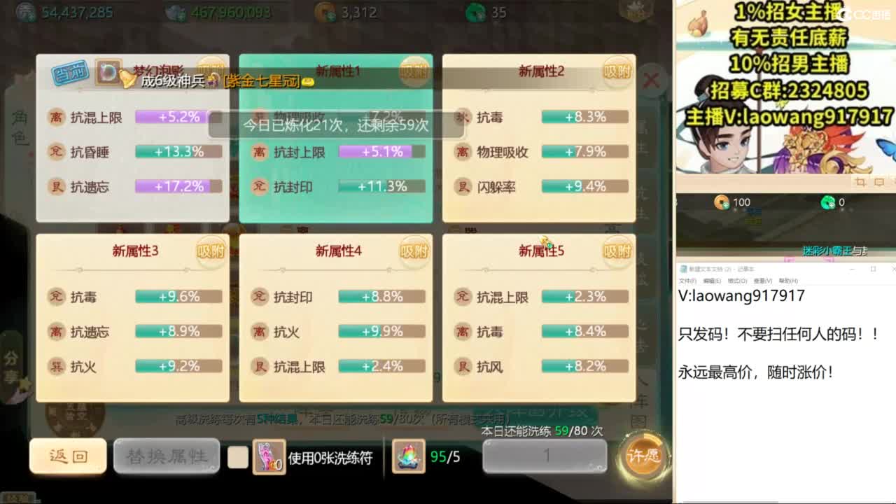 免费接所有资源！ 第5段