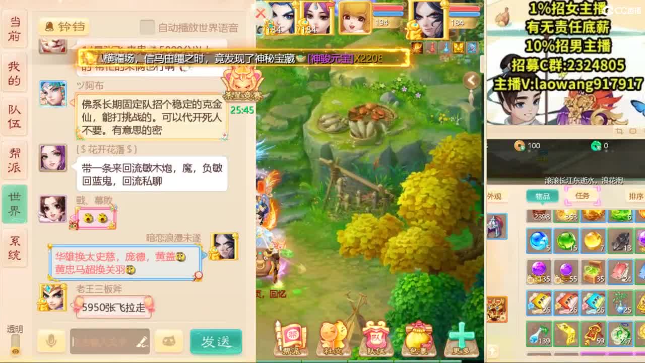 免费接所有资源！ 第7段