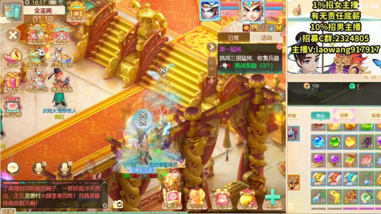 免费接所有资源！ 第9段