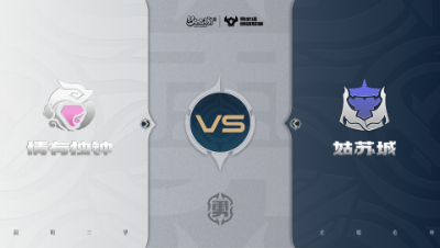 【梦幻西游手游巅峰联赛S7】常规赛 勇武组别 11.2 情有独钟VS姑苏城BO2