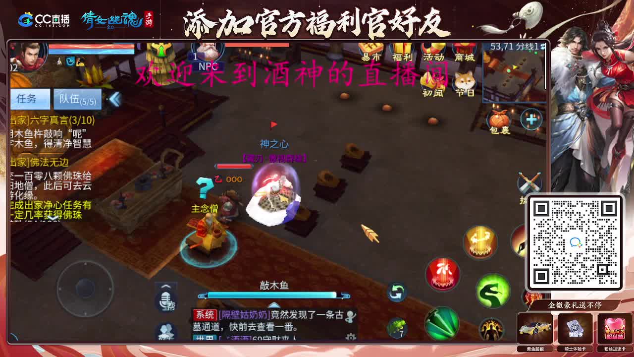 接托管打架夺魂，升级指挥 第1段