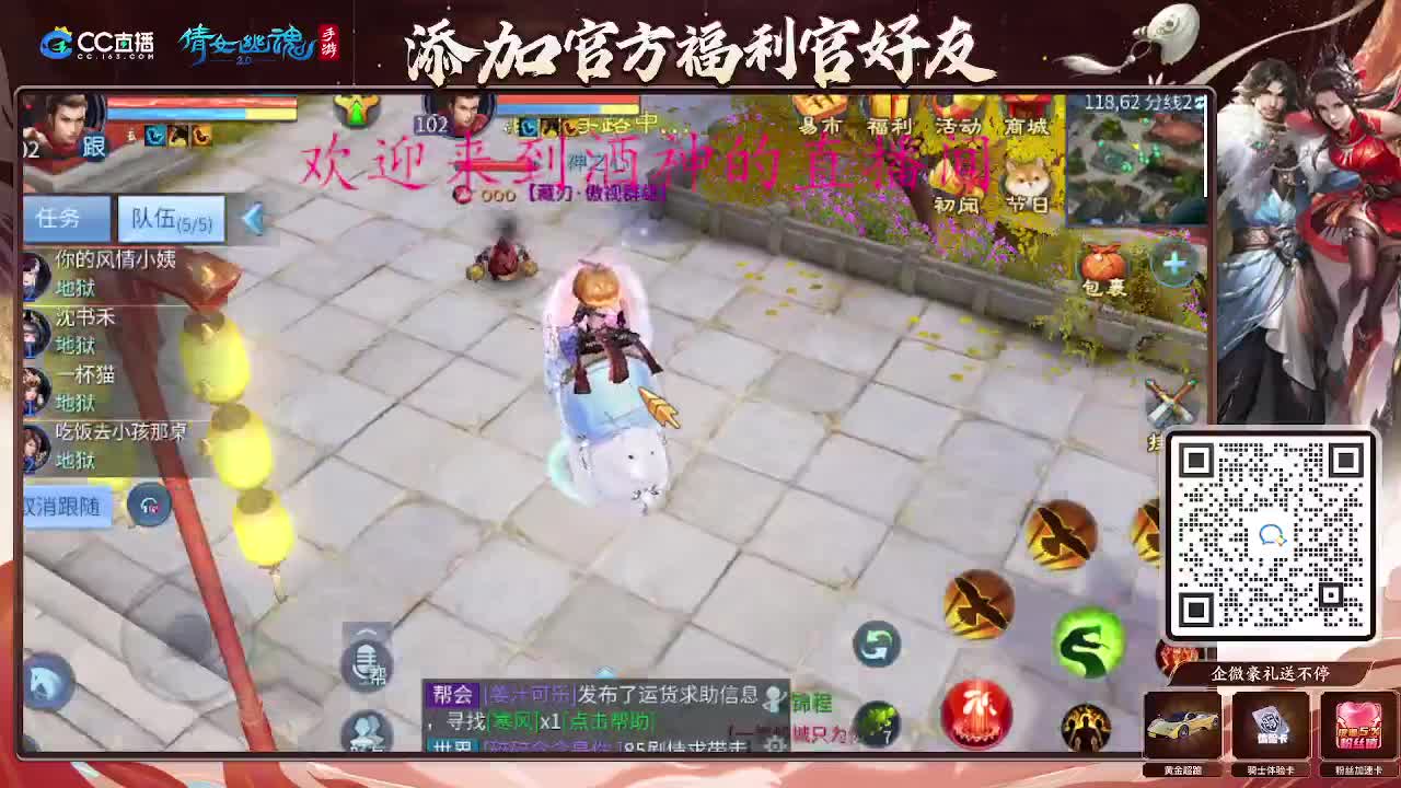 接托管打架夺魂，升级指挥 第2段