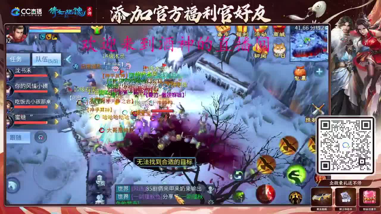 接托管打架夺魂，升级指挥 第4段