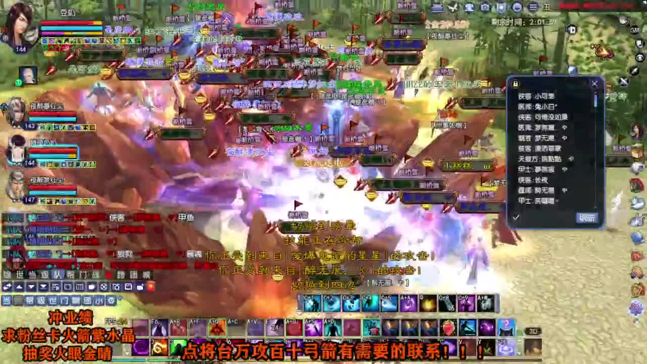 年度冲冲冲 第1段