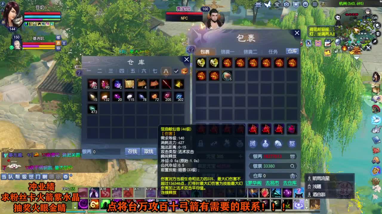 年度冲冲冲 第4段