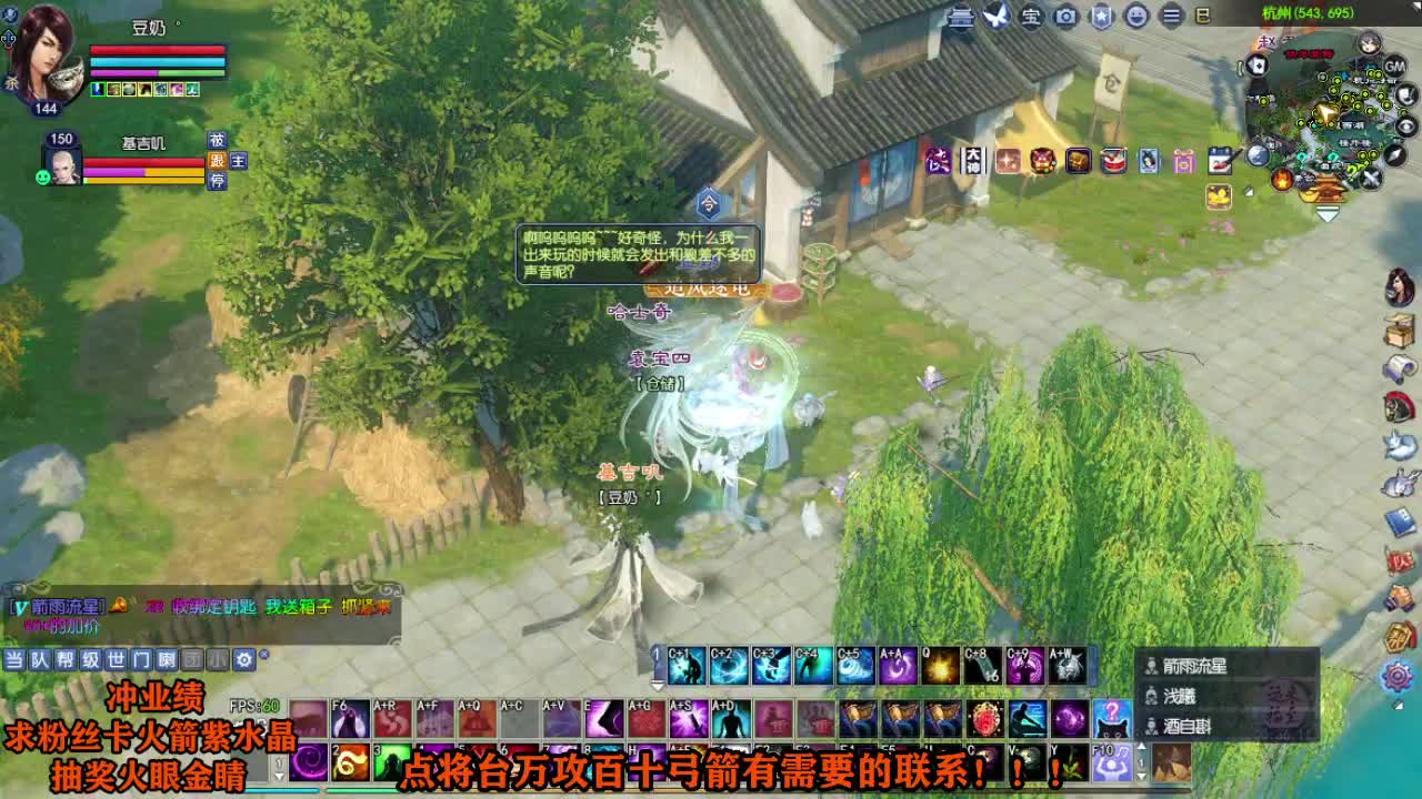 年度冲冲冲 第5段