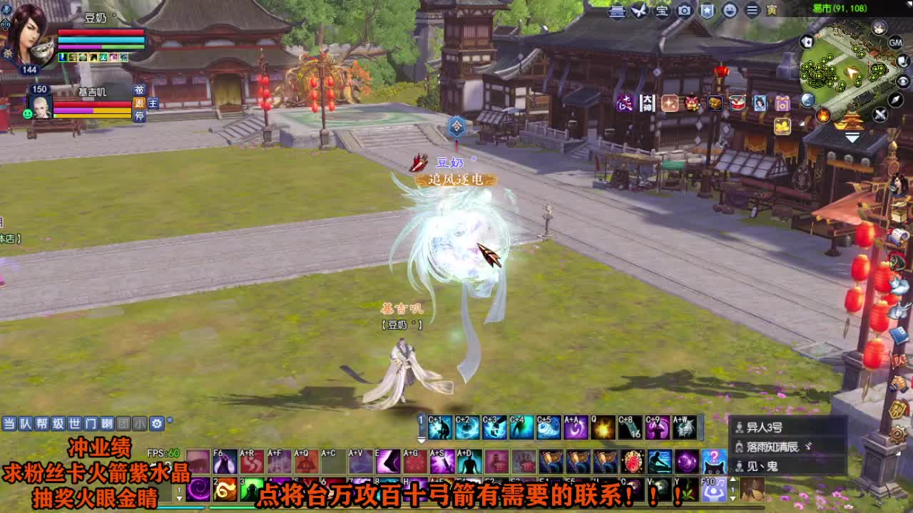 年度冲冲冲 第6段