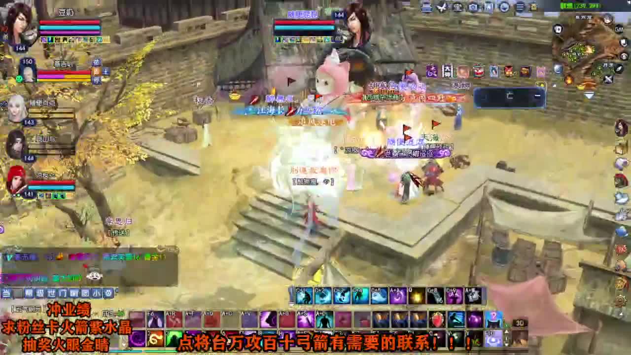 年度冲冲冲 第7段