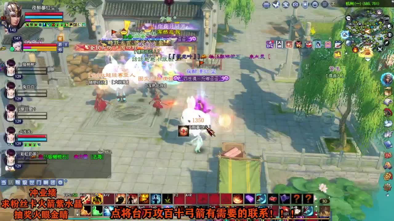 年度冲冲冲 第8段