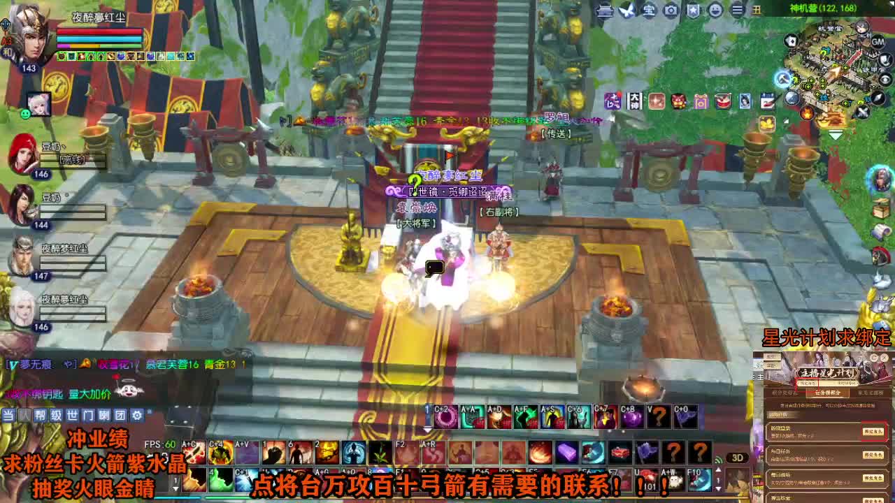 年度冲冲冲 第9段