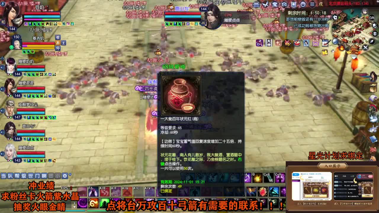 年度冲冲冲 第10段