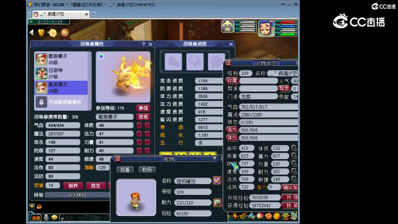 日常黑
