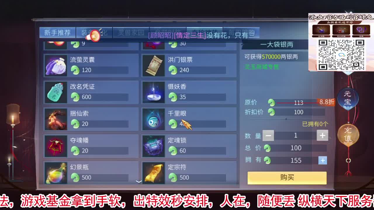 噩梦开始了！ 第9段