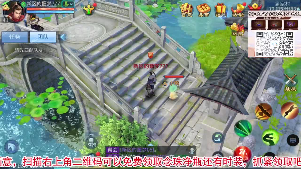 噩梦开始了！ 第13段