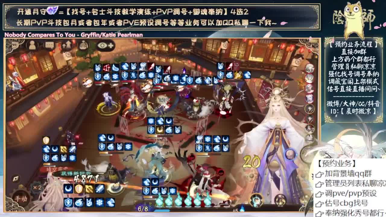 下午鱼塘一游 第12段