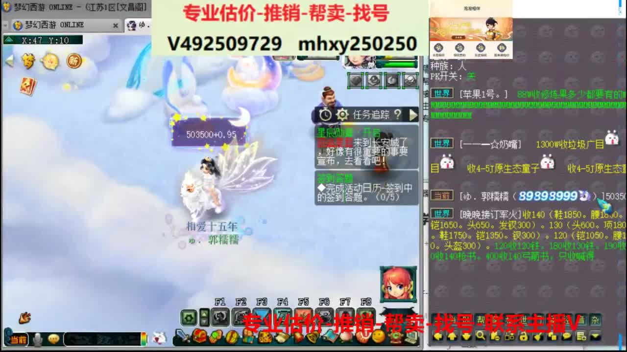 专业估价推销1-7天帮卖 第1段