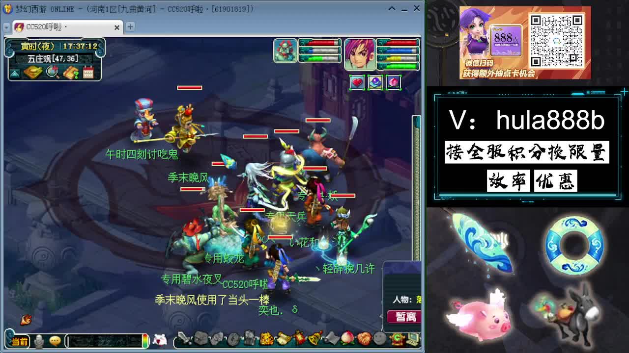 接积分换限量 效率 优惠 第10段