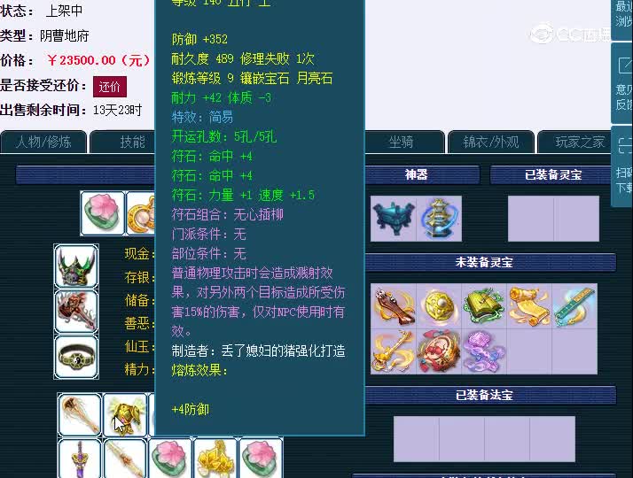 159DF徐家汇