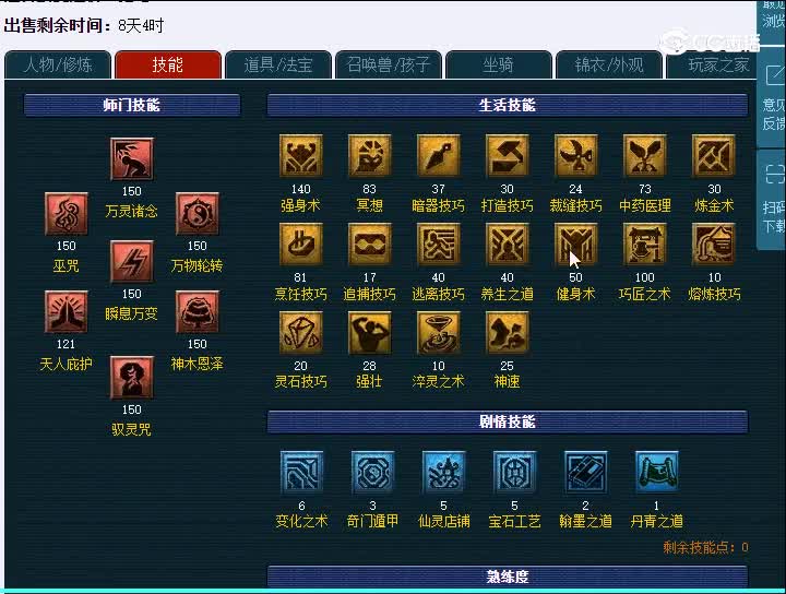 129齐云楼1